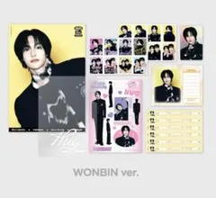 RIIZE WONBIN ウォンビン スペシャルMD Hug トレカ