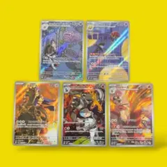 【早い者勝ち！】ポケモンカード ロケット団の栄光 AR 5枚セット