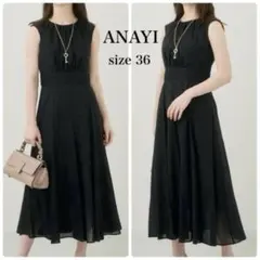 美品 ANAYI トリアセエアリーローンティアード ワンピース 25SS - メルカリ