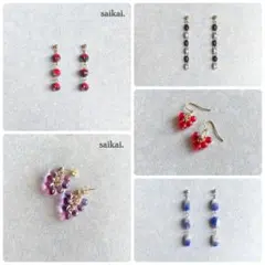 まみぞう様 リクエスト 5点 まとめ商品