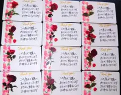 サンキューカード手書き　32枚