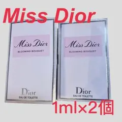 Miss Dior BLOOMING BOUQUET 1ml×2個　香水サンプル