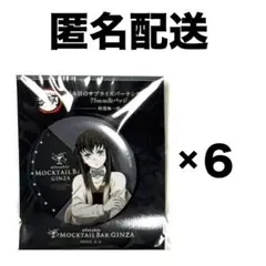 時透無一郎　モクテルバー　鬼滅の刃　日替わりデザート　缶バッジ
