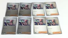 スタートデッキ100 ガイ ミラー ノーマル 8枚セット