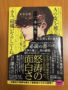 いしお様 リクエスト 2点 まとめ商品