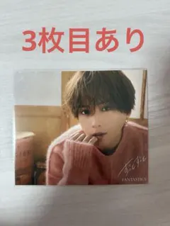 八木勇征　トレカセット