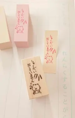 みしぇる様 リクエスト 4点 まとめ商品