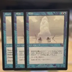 Gush インスタントカード 4枚セット