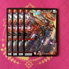 メラベンチャー・ザ・ジョニー 4枚