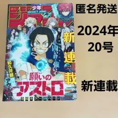 Item thumbnail for item e1b77275-c4fb-41ae-aa8c-37415fb6e856