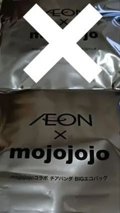 新品未開封　イオン　mojojojo　チアパンダ　エコバッグ　オレンジ？