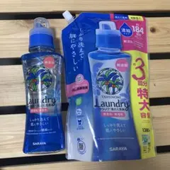 SARAYA ヤシノミ洗たく洗剤 本体＆詰替セット　濃縮タイプのサムネイル