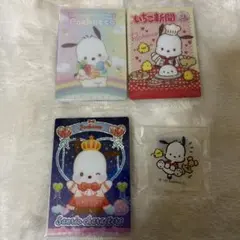 ポチャッコ まとめ売り