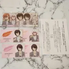 公*o様 ISETAN BEAUTY × 文豪ストレイドッグス アクスタ 名刺風