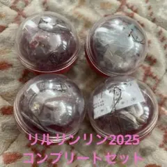 リルリンリン　カプセルトイ 4個セット