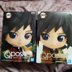 【新品未開封】鬼滅の刃　Qposket　フィギュア　冨岡義勇　A、B 2種セット