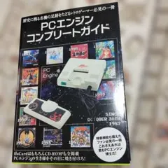 Item thumbnail for item 9effc02e-636b-4548-9030-de8f3ee7ab71