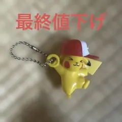 ポケットモンスター【ピカチュウ】キーホルダー★ポケモン映画限定版ノベルティ★