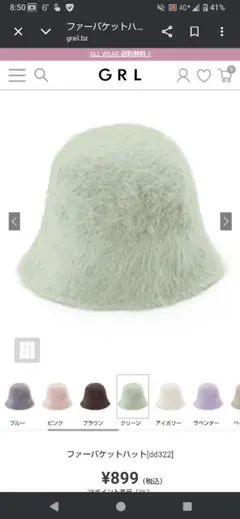 ファーバケットハット[dd322]　新品　タグ　付き