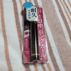 キスミーフェルム　耐久ロング&カールマスカラ　ブラックのサムネイル