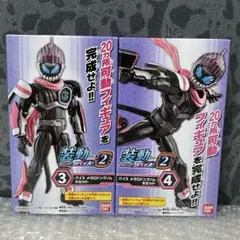 装動 仮面ライダーリバイス by2 バイス メガロドンゲノム SO-DOのサムネイル