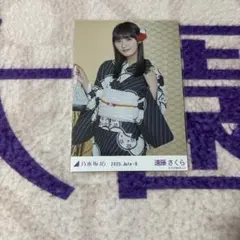 乃木坂 遠藤さくら 生写真 2025 浴衣 - メルカリ