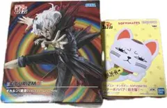 ダンダダン フィギュア 2種