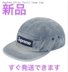 Supreme Washed Chino Twill Camp Cap