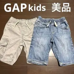 キッズ　ハーフパンツ　カーゴ　デニム　2点セット　未使用に近い　ギャップ