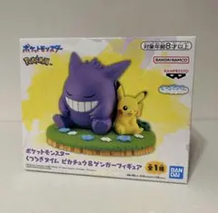 2026年最新】ゲンガーフィギュアの人気アイテム - メルカリ