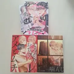 GO毛力まとめ売り