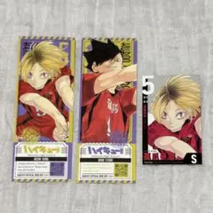 ハイキュー 最強ジャンプ 付録 黒尾鉄朗 孤爪研磨