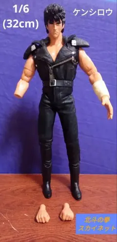 2026年最新】北斗の拳 ソフビの人気アイテム - メルカリ