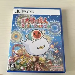 PS5太鼓の達人ドンダブルフェスティバル
