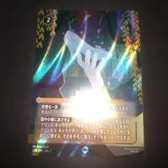 2026年最新】シンデレラ ロルカナ エンチャンテッドの人気アイテム