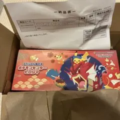 ポケモンカードヒロシマシュリンク付き 1BOX ローダー付き - メルカリ