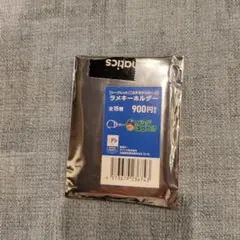 北海道日本ハムファイターズ ラメキーホルダー シークレット　郡司選手