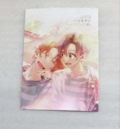 Item thumbnail for item 32896b21-096c-41f7-905a-4b65592e89a4