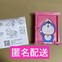 ドラえもん ハッピーセット　どこでもドア
