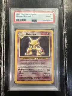 カモネギ Farfetch'd shadowless PSA10 英語 初版 - メルカリ