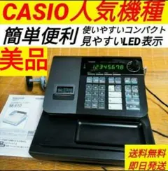CASIO 電子レジスター SE-S10 鍵付き ジャンク Amazon | カシオ レジスター 8部門 小型ドロア SE-S10 ホワイト