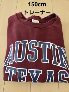 AUSTIN TEXAS カレッジロゴ トレーナー バーガンディ