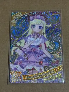 ひみつのアイプリ　シークレットフレンズ♾️バズリウムパープル