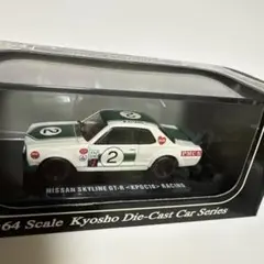 マツダ RX-7 LM 1980 No.86 1/43 ビザール - メルカリ