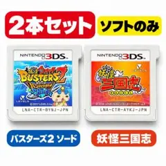 妖怪ウォッチバスターズ2 ソード ニンテンドー3DS ソフト - メルカリ