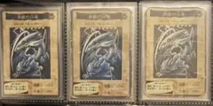 遊戯王 ゲームボーイ特典 3枚セット KONAMI コナミ - メルカリ