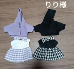 りり様 リクエスト メルちゃん服　2点 まとめ商品