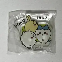 【匿名配送】ちいかわ アクリルスタンド DOKO IKU?