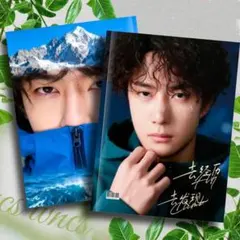 2025年最新】王一博 写真集の人気アイテム - メルカリ