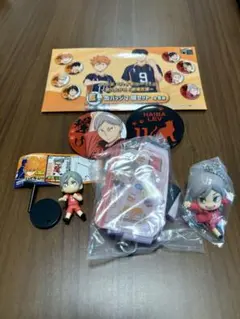ハイキュー　灰羽リエーフ　グッズ4品　音駒